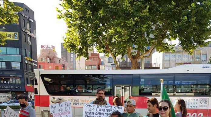 BNM protests in South Korea against Awaran Operation