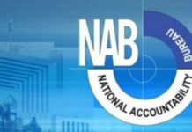 Reko-Diq Corruption Case: Court rejects bail plea of former BDA chairman
