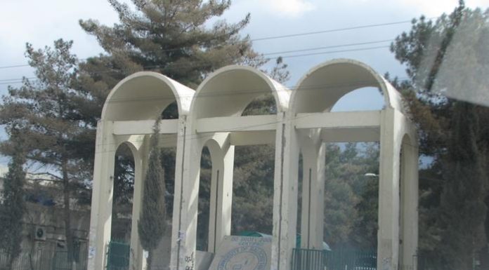 University of Balochistan to re-take PhD, M.Phil admission tests