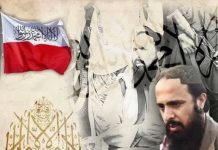 State’s deadly weapon, Shafiq Mengal – The Balochistan Post report