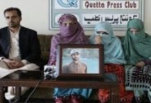 Balochistan: Sister appeals for her brother’s safe release