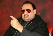 MQM to observe black day on 27th in solidarity with Baloch people