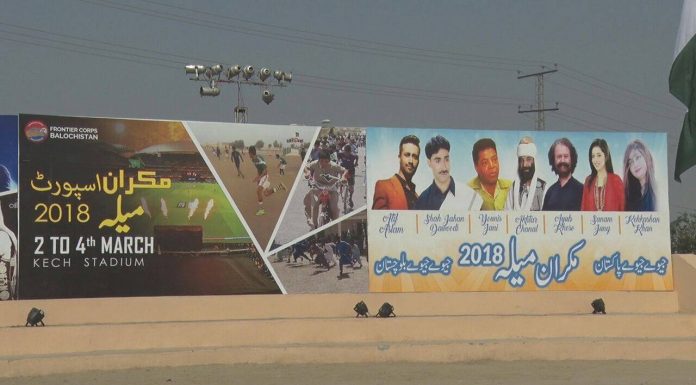 Huge blast rocks Turbat City on second day of Makuran Mela