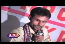 Baloch singer goes missing