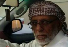 Elderly man whisked away from Winder