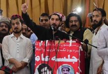 Highly accomplished students charged for supporting PTM