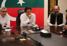 PTI joins hands with BAP to form Balochistan government