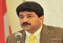 The Commission for missing persons is a fraud – Hamid Mir
