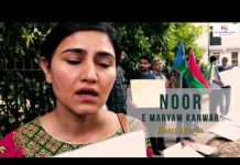 BSO-Azad protest in front of Pakistani embassy in London