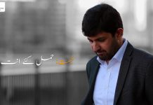 Video interview with BNM leader Hammal Haidar Baloch