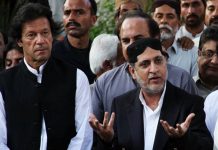 MOU signed between PTI and BNP