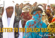 A Letter to the Baluch Diaspora by Zahra Baluch