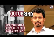 Video: Qutub Rind – Another victim of false blasphemy allegations