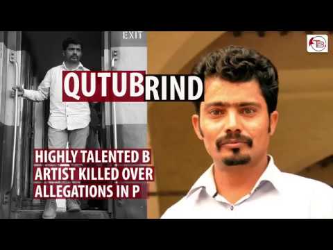 Video: Qutub Rind – Another victim of false blasphemy allegations