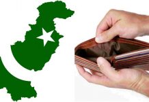 Pakistan formally approaches IMF for bailout