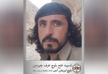 BLA commander killed near Mach
