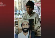 Two more victim families join the protest for missing persons