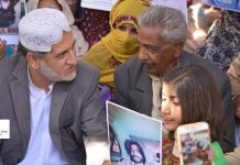 BNP leader, Akhtar Mengal visits VBMP camp