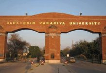 Baloch students expelled over terrorism allegations