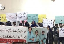 Multan: Students protest against abduction of Jiand Baloch