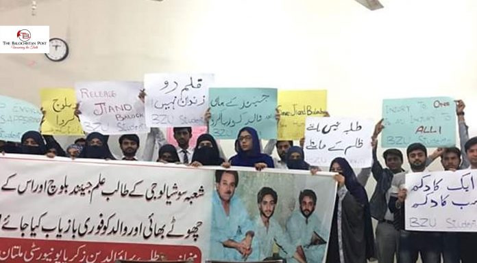 Multan: Students protest against abduction of Jiand Baloch