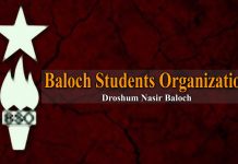 Baloch Students Organization-Droshum Nasir Baloch