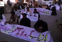 Loralai: Students protest for the release of missing persons