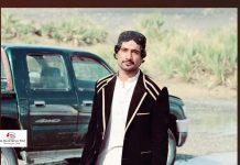 Balochistan: Another student disappeared from Chagai