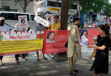 BNM held a demonstration in South Korea