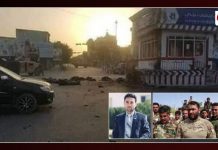 Afghanistan: Bomb blast in Kunduz kills 11, injures several