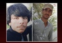 Two students disappeared from Panjgur