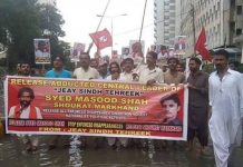 Two more Sindhi students disappeared, protests held in Karachi