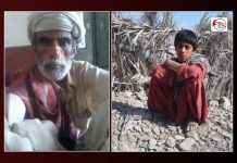 Kech: An old father along with his son abducted by security forces