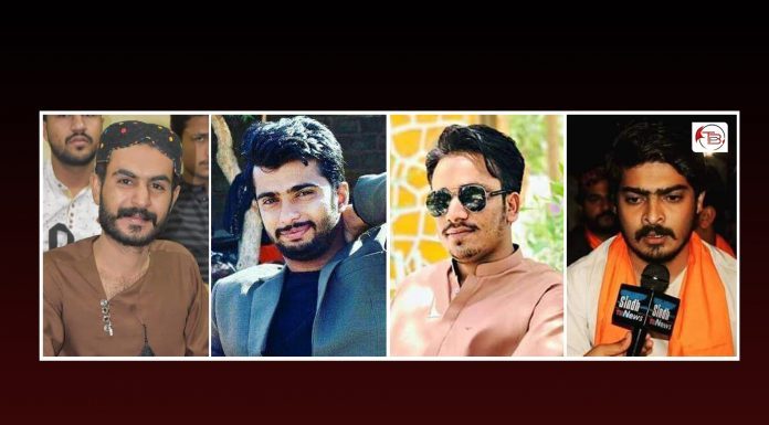 Jamshoro: Police files cases against student protesters under terrorism act