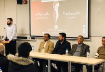 BNM held a conference on the importance of ‘Mother Languages’ at London