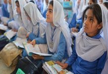 Winter vacations for schools extended in Balochistan