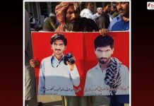 D.G.Khan: Cops convicted of killing 2 Baloch youths