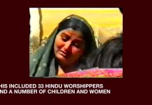 Video: The Massacre in Dera Bugti