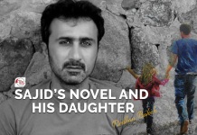 Sajid’s novel and his daughter – Pirdhan Baloch