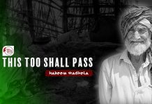 This Too Shall Pass – Hakeem Wadhela
