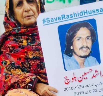 Campaign for ‘missing’ Baloch activist trends on Twitter