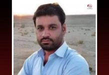 Another student becomes victim of enforced disappearance