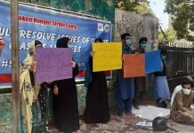 Online Classes: Baloch students continue protests