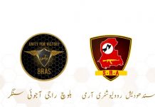 Baloch umbrella organisation, BRAS, and Sindh Revolutionary Army to form a united front