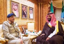 Saudi crown prince refuses to meet the Pakistani army chief