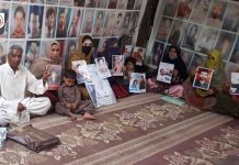 All missing persons including Bilal Ahmed should be given constitutional and human rights