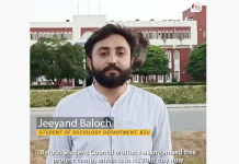 Baloch Students on Protest Against Abolition of Scholarships