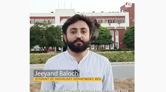 Baloch Students on Protest Against Abolition of Scholarships