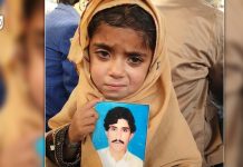 Dalbandain: Mutilated dead body of a missing person discovered