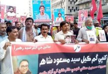 Karachi: Demonstration held against enforced disappearances